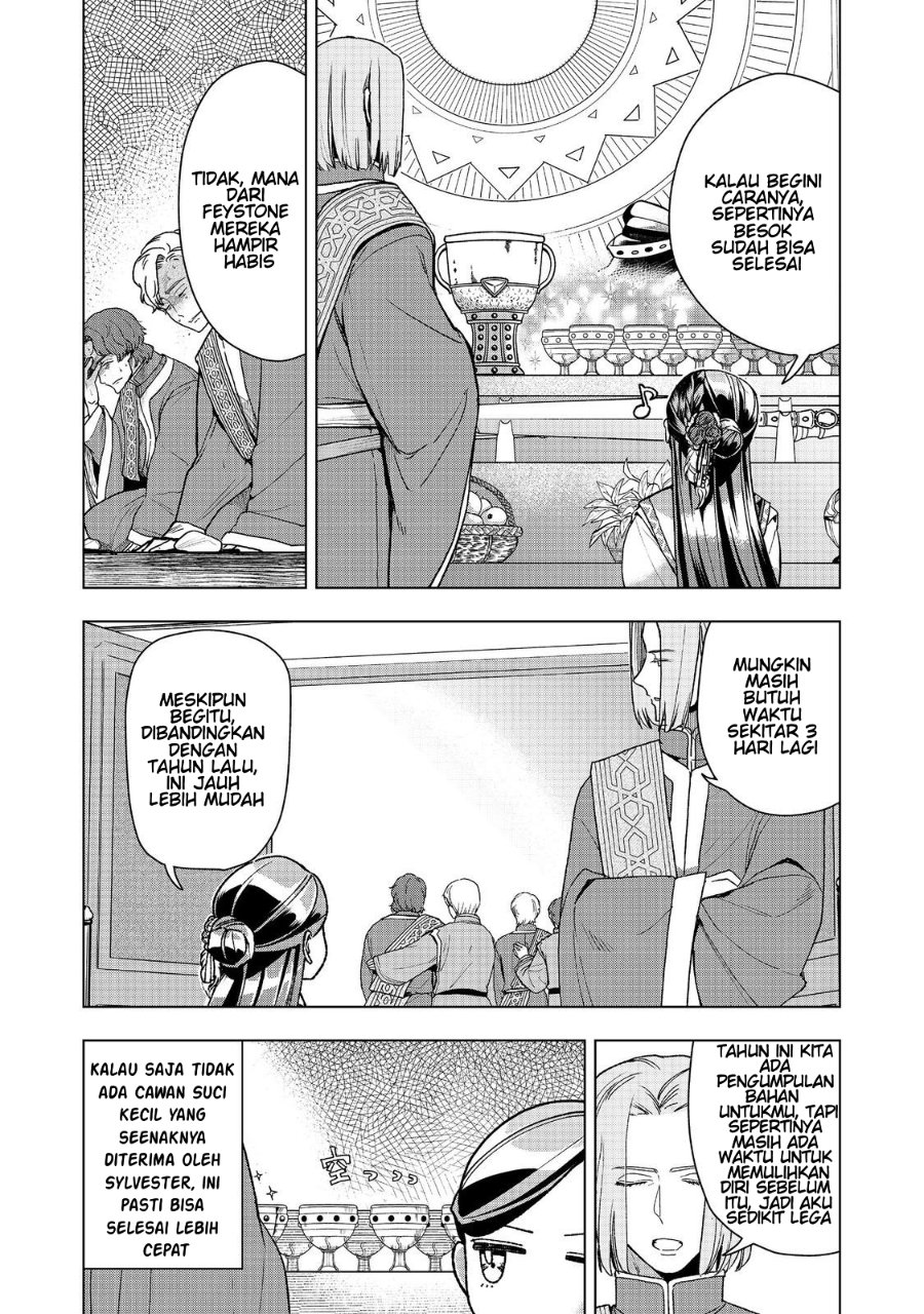 Honzuki no Gekokujou Part 3 Chapter 48 - Page 17