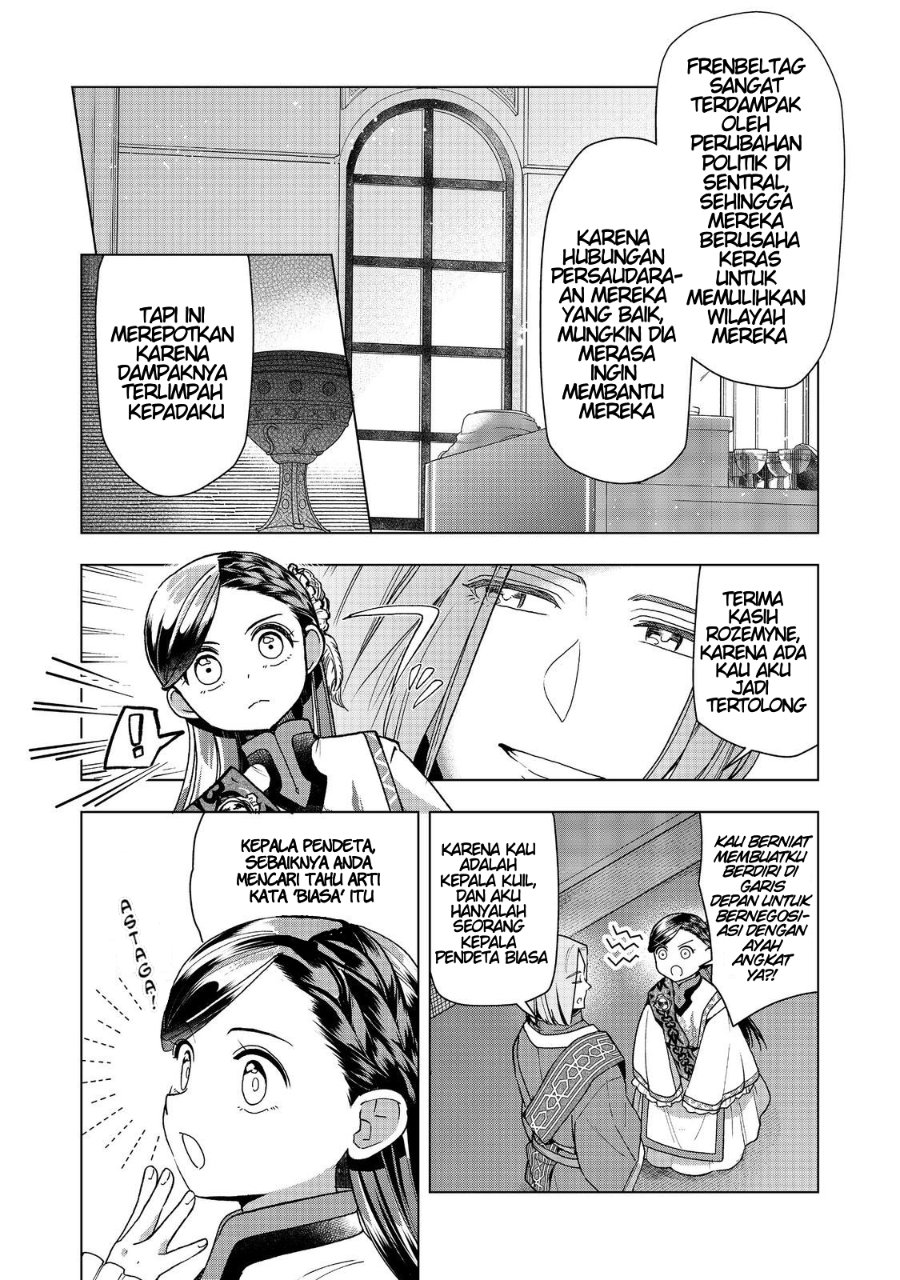 Honzuki no Gekokujou Part 3 Chapter 48 - Page 19