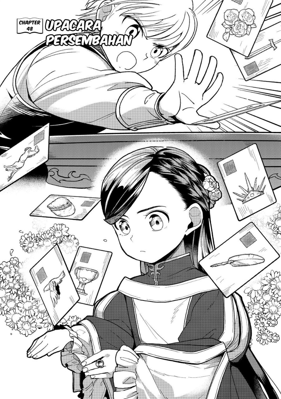 Honzuki no Gekokujou Part 3 Chapter 48 - Page 2