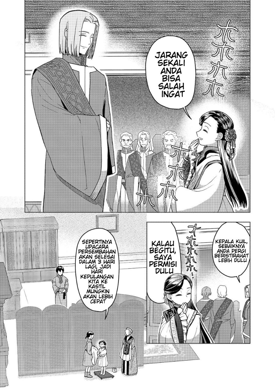 Honzuki no Gekokujou Part 3 Chapter 48 - Page 20