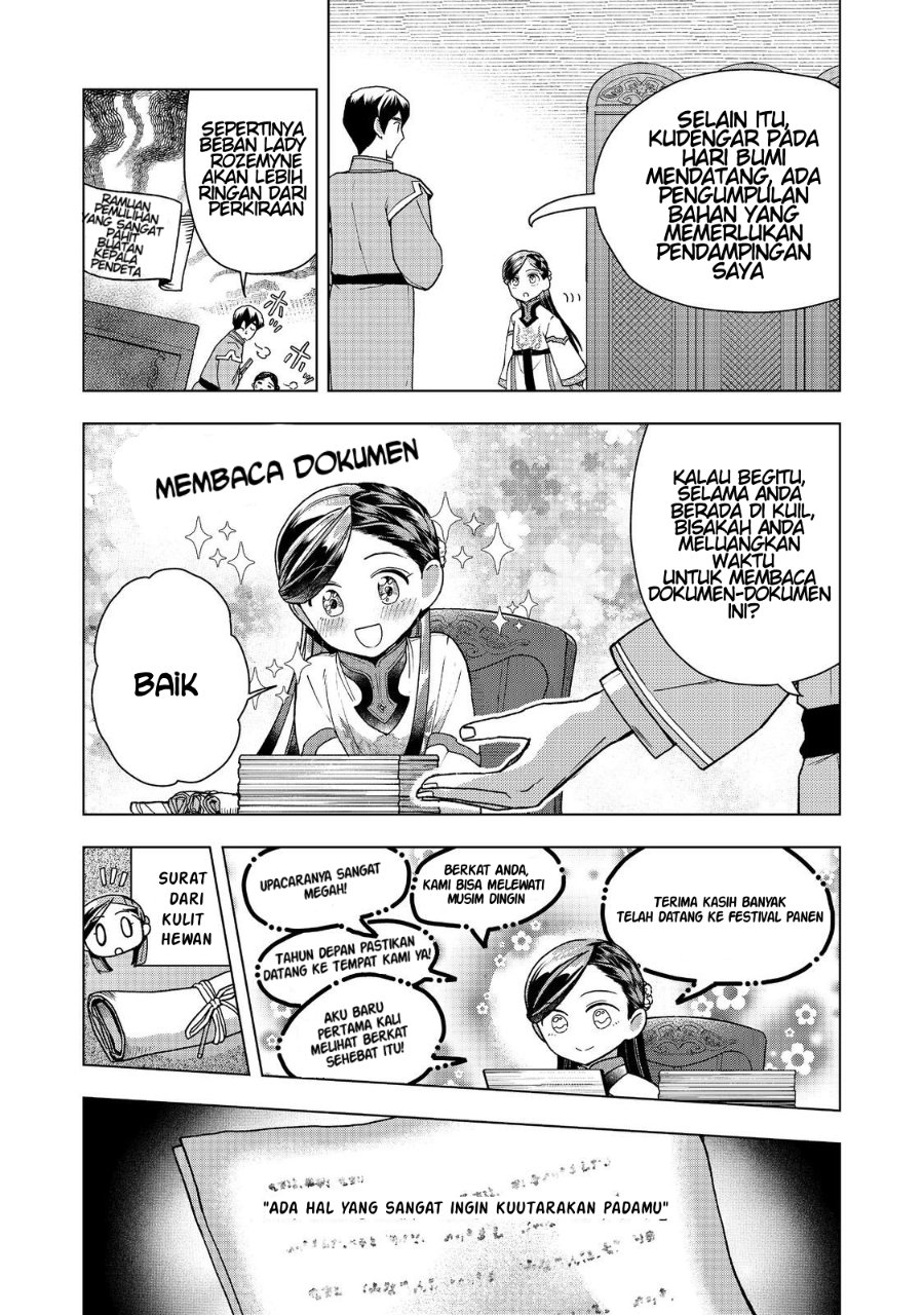 Honzuki no Gekokujou Part 3 Chapter 48 - Page 21