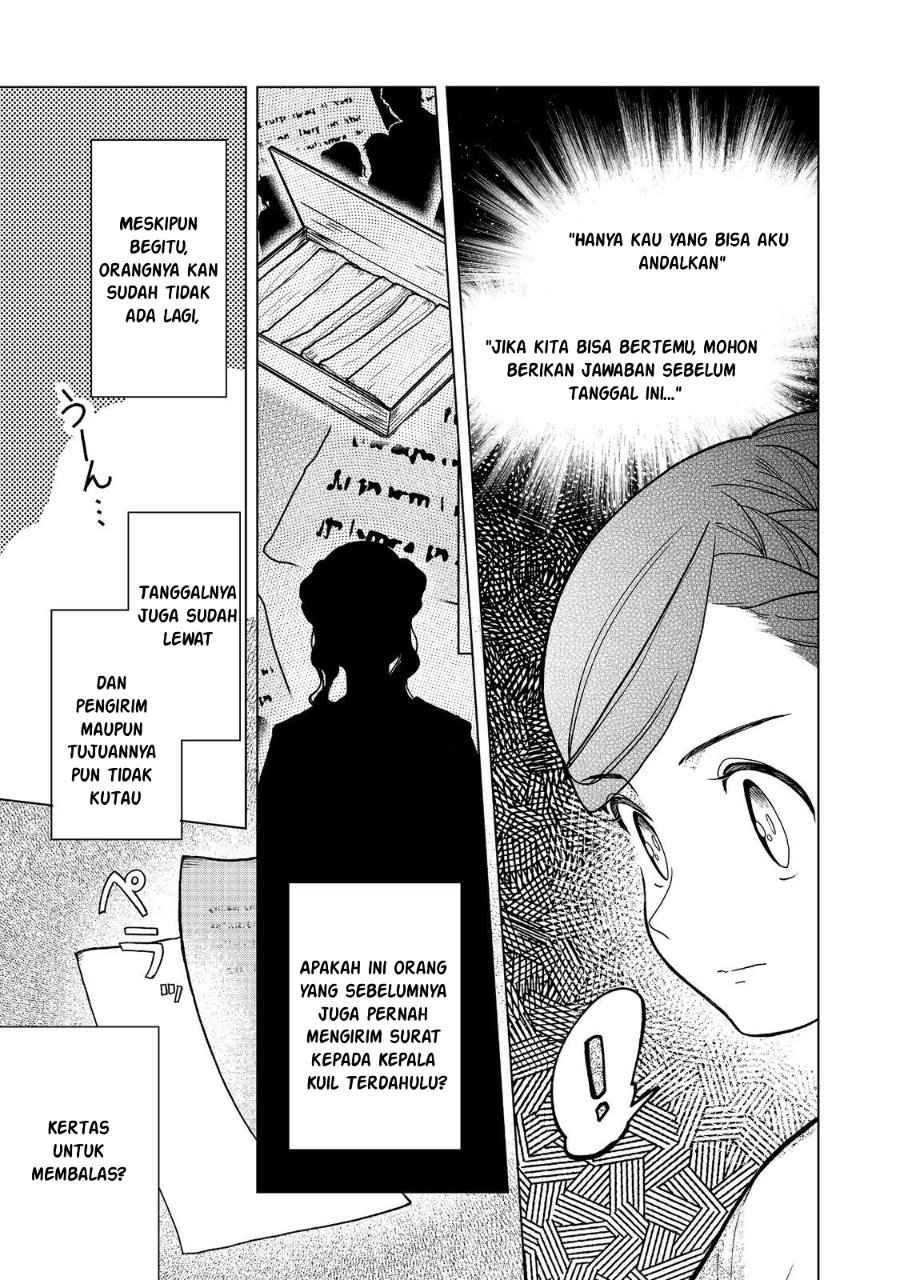Honzuki no Gekokujou Part 3 Chapter 48 - Page 22