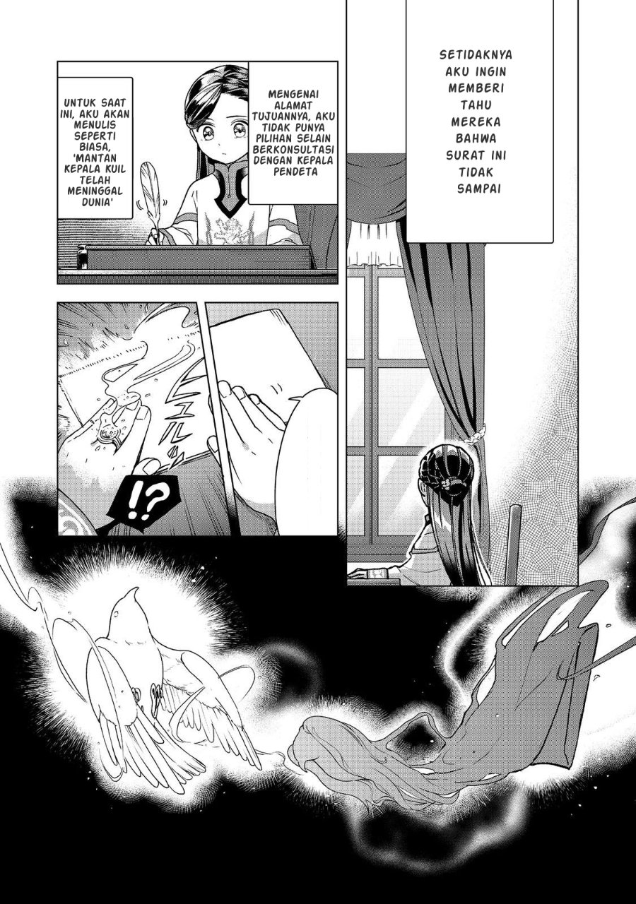 Honzuki no Gekokujou Part 3 Chapter 48 - Page 23
