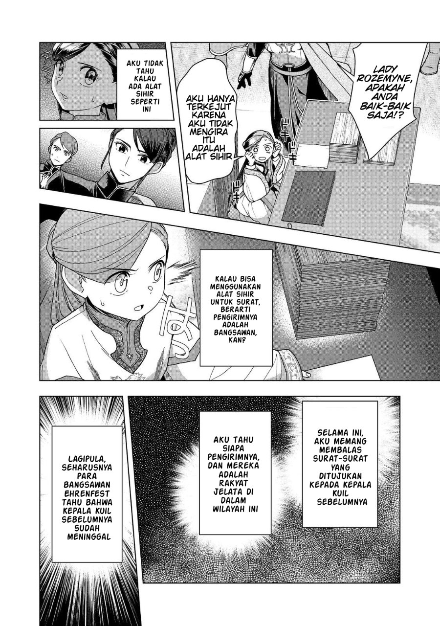 Honzuki no Gekokujou Part 3 Chapter 48 - Page 25