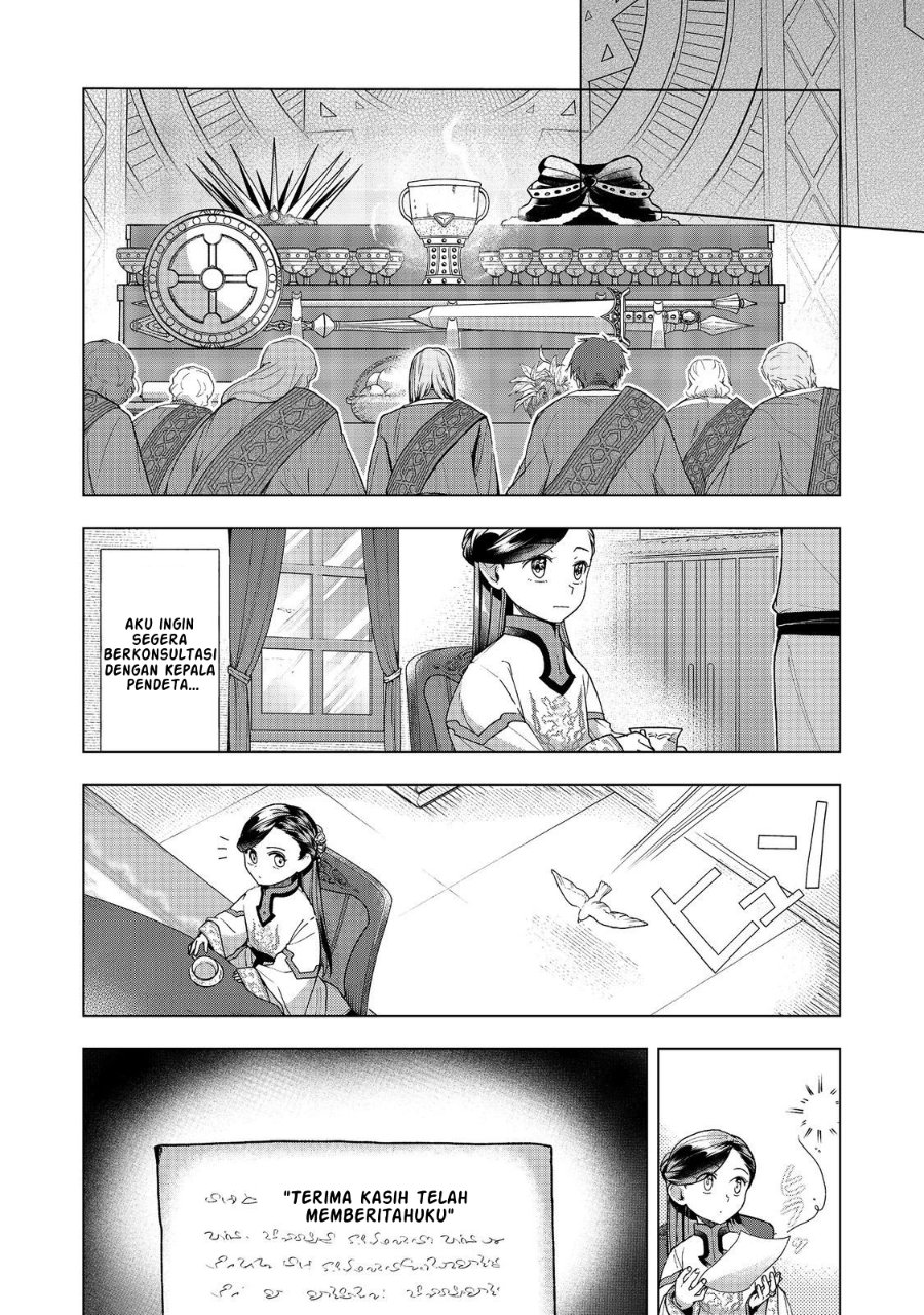 Honzuki no Gekokujou Part 3 Chapter 48 - Page 27