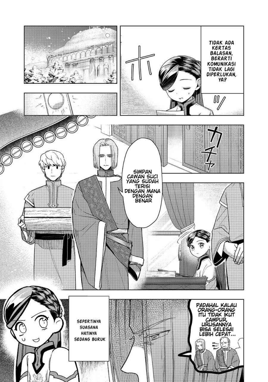Honzuki no Gekokujou Part 3 Chapter 48 - Page 28