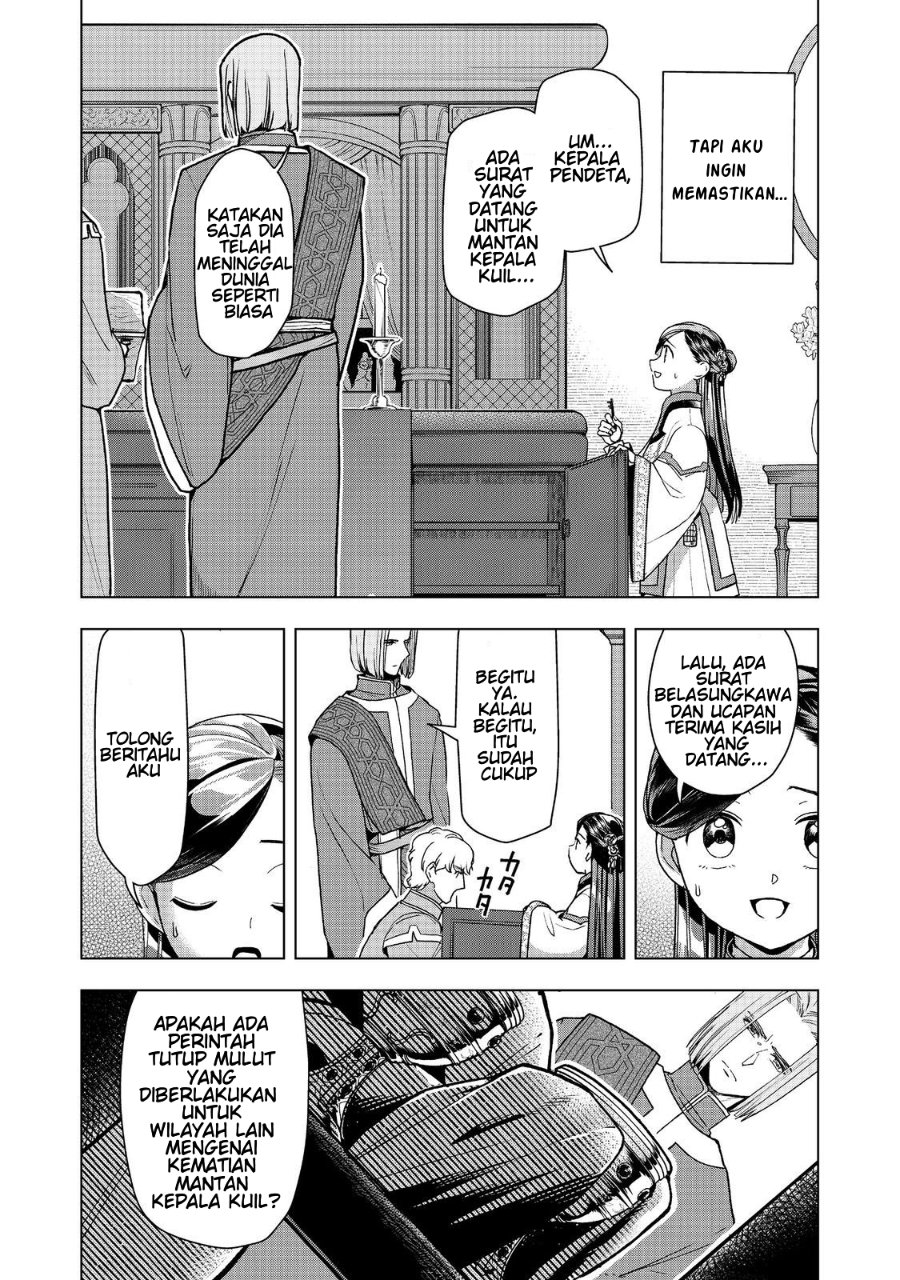 Honzuki no Gekokujou Part 3 Chapter 48 - Page 29