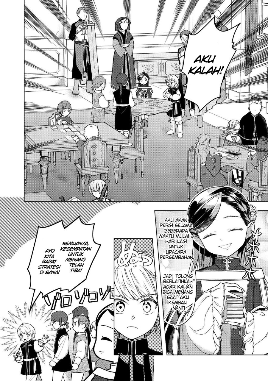 Honzuki no Gekokujou Part 3 Chapter 48 - Page 3