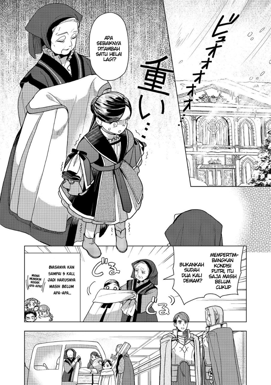 Honzuki no Gekokujou Part 3 Chapter 48 - Page 5