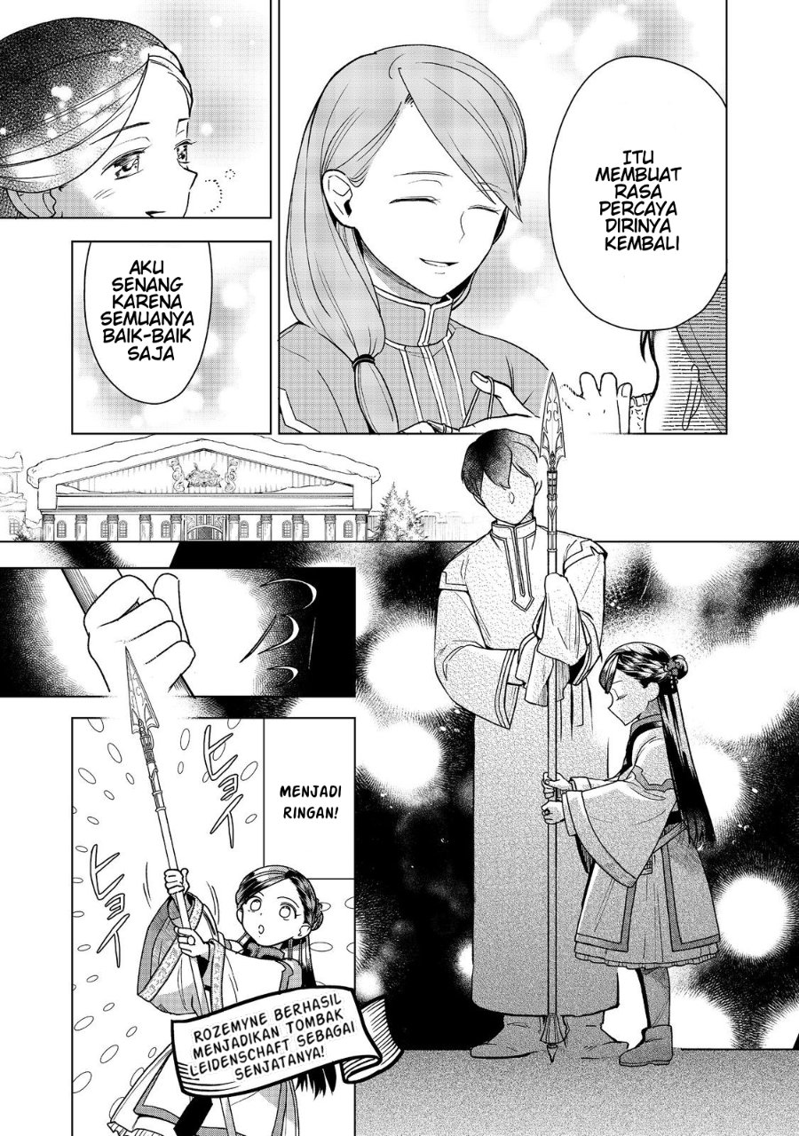 Honzuki no Gekokujou Part 3 Chapter 49 - Page 10