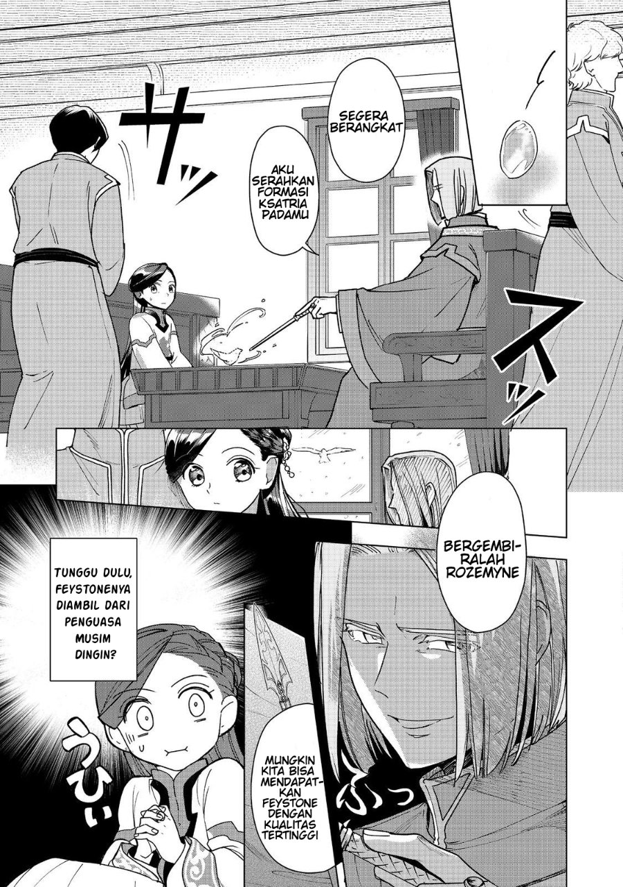 Honzuki no Gekokujou Part 3 Chapter 49 - Page 12