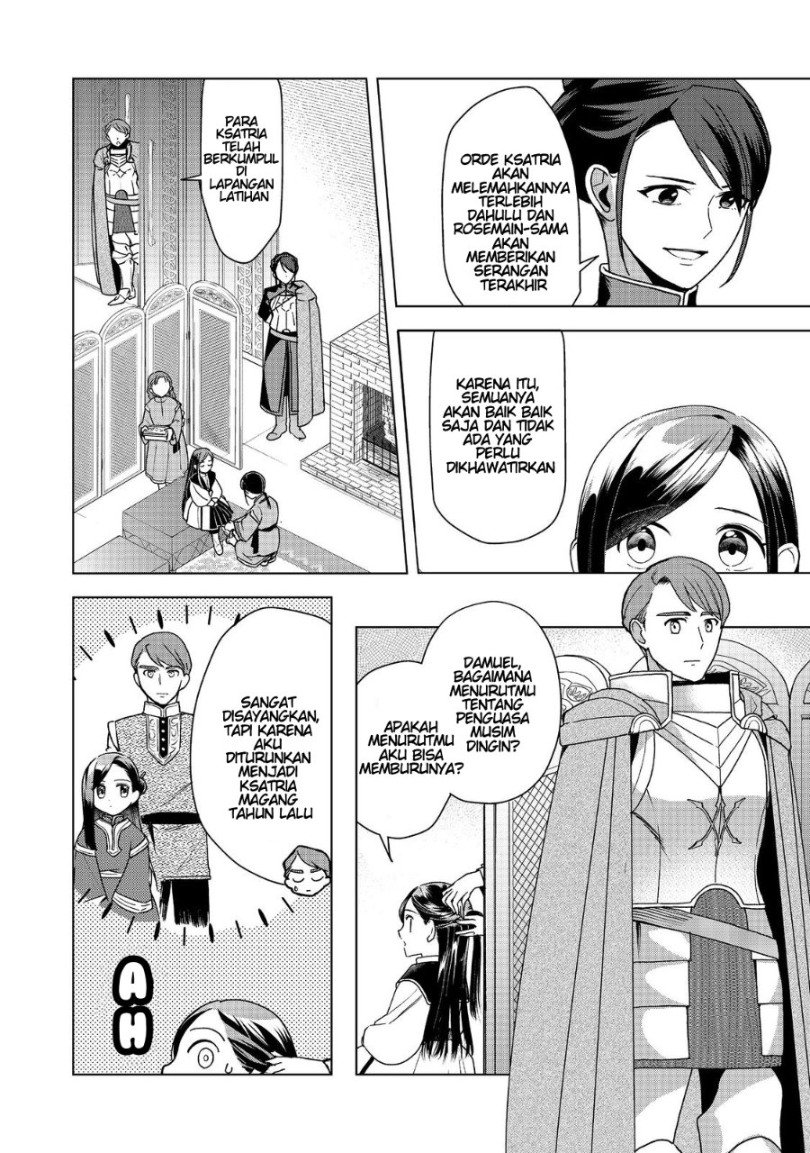 Honzuki no Gekokujou Part 3 Chapter 49 - Page 15