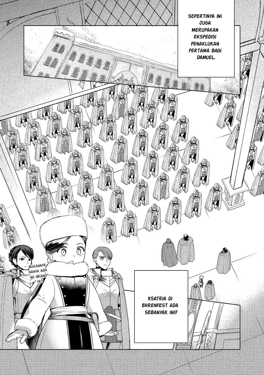 Honzuki no Gekokujou Part 3 Chapter 49 - Page 16