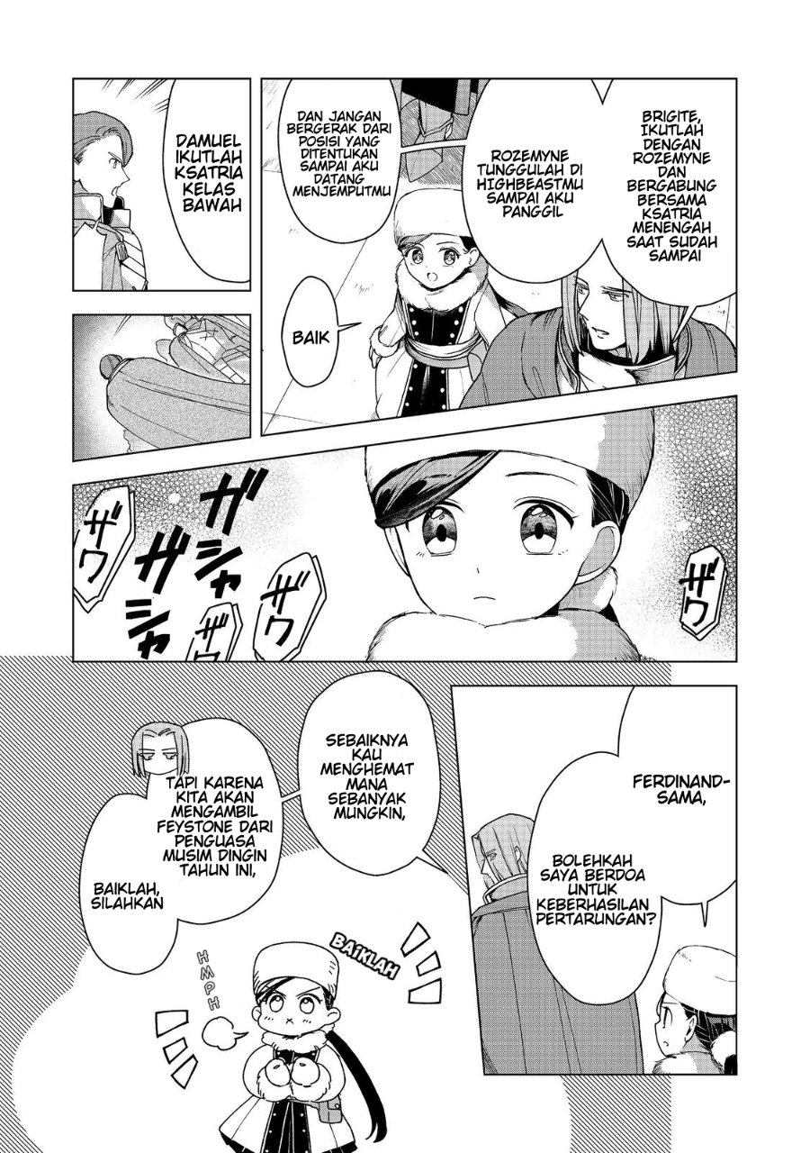 Honzuki no Gekokujou Part 3 Chapter 49 - Page 18