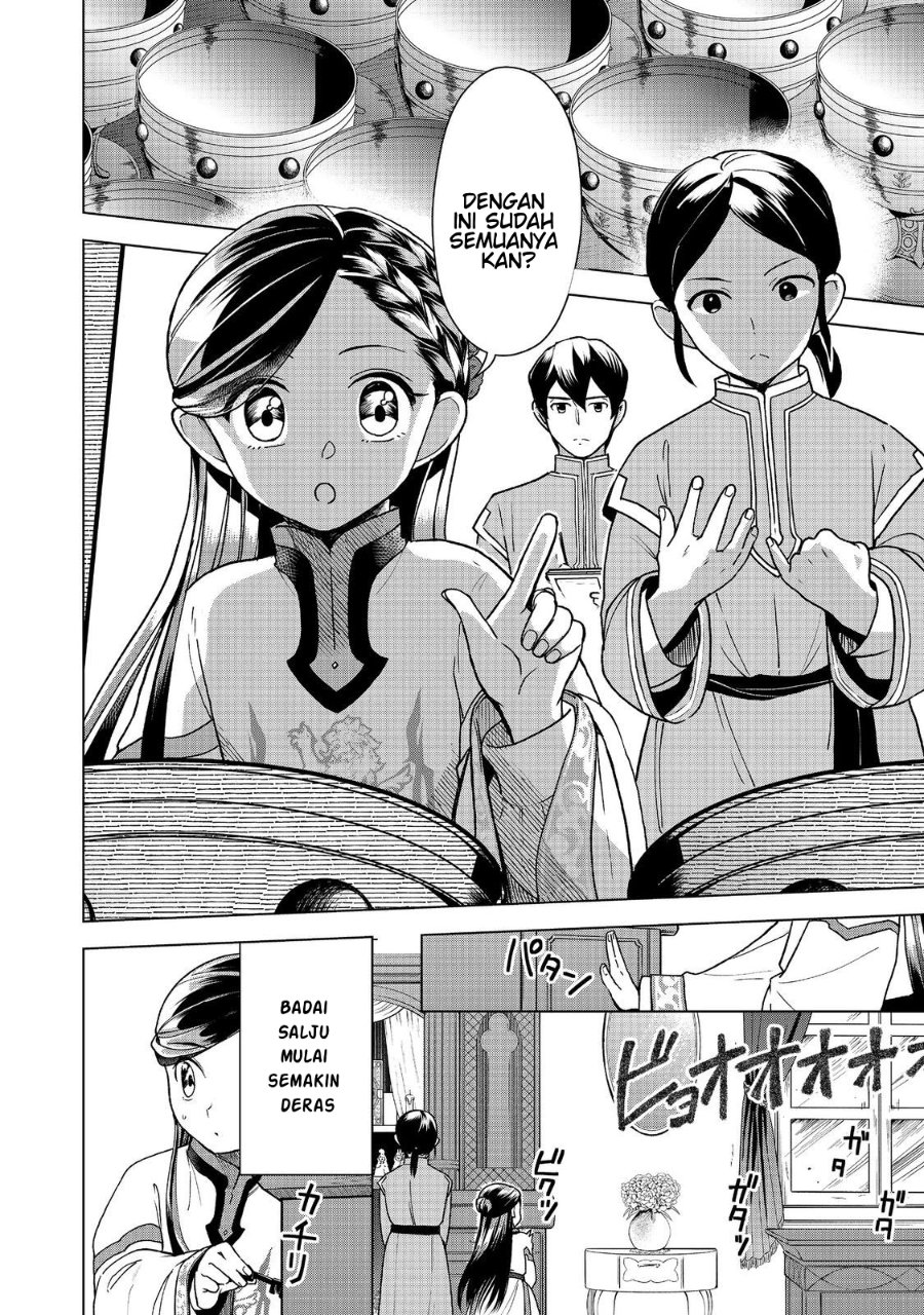 Honzuki no Gekokujou Part 3 Chapter 49 - Page 3