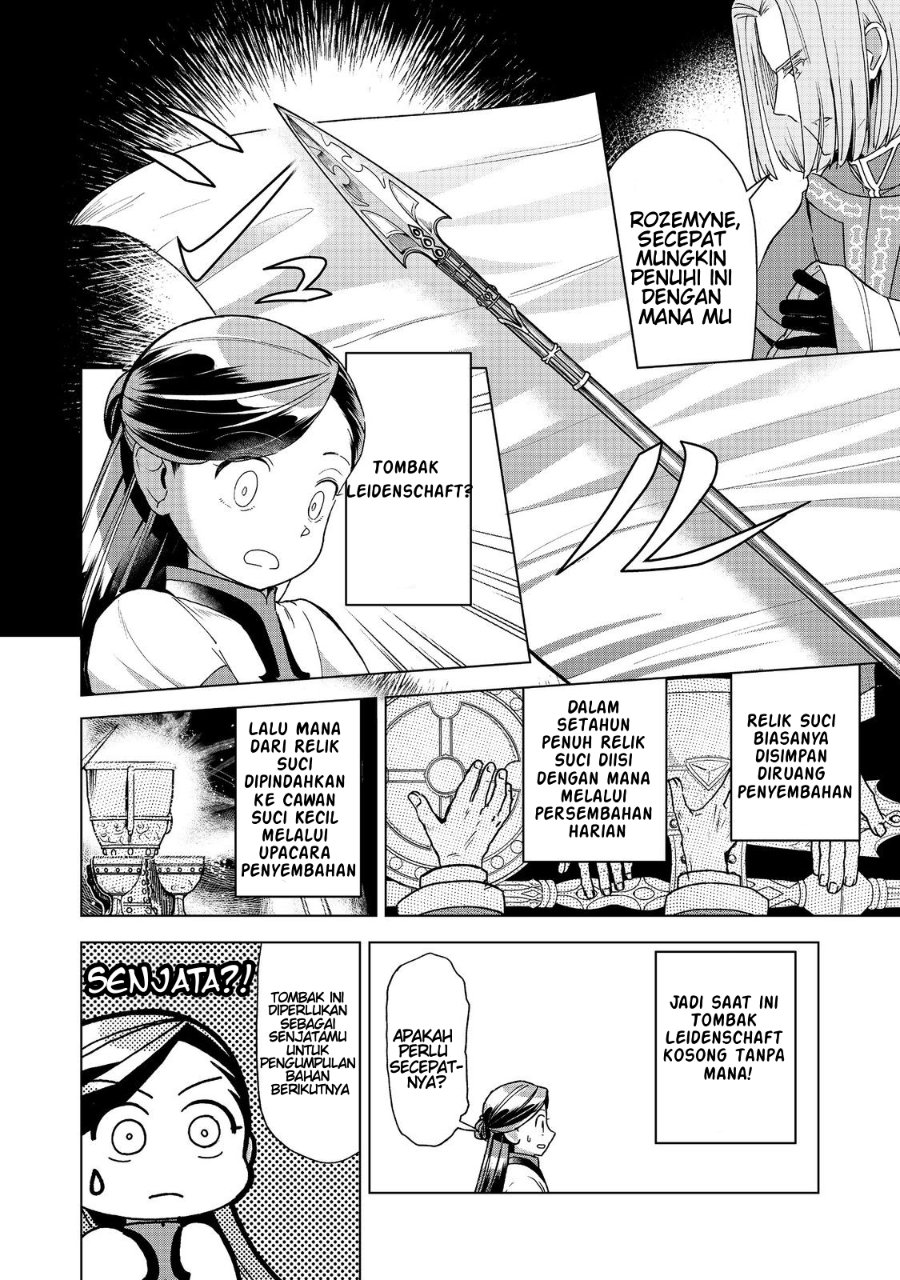 Honzuki no Gekokujou Part 3 Chapter 49 - Page 5