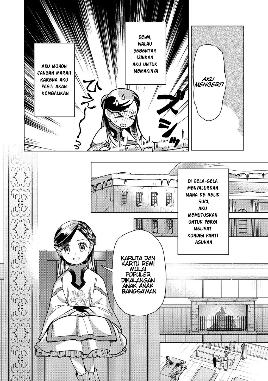 Honzuki no Gekokujou Part 3 Chapter 49 - Page 7