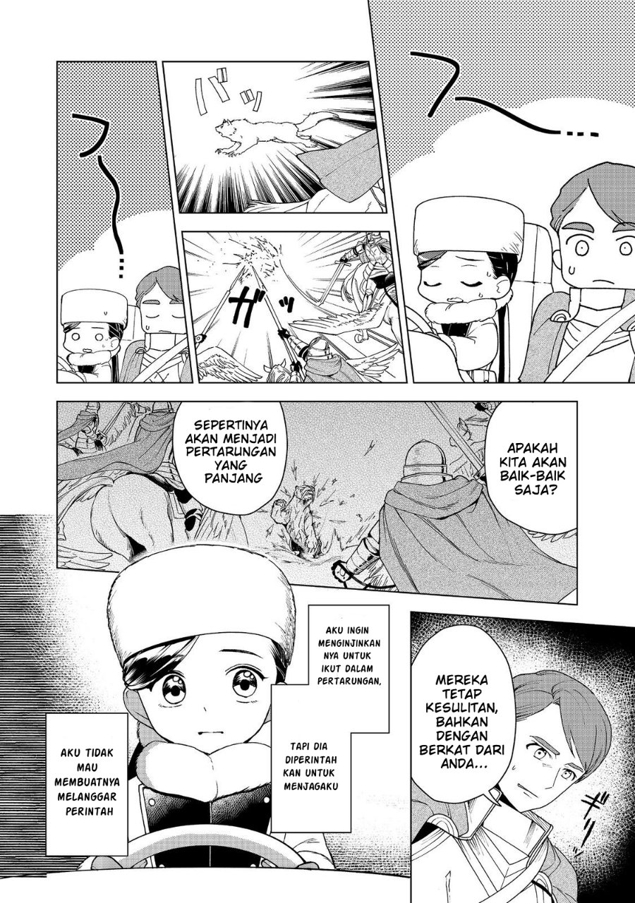 Honzuki no Gekokujou Part 3 Chapter 50 - Page 15