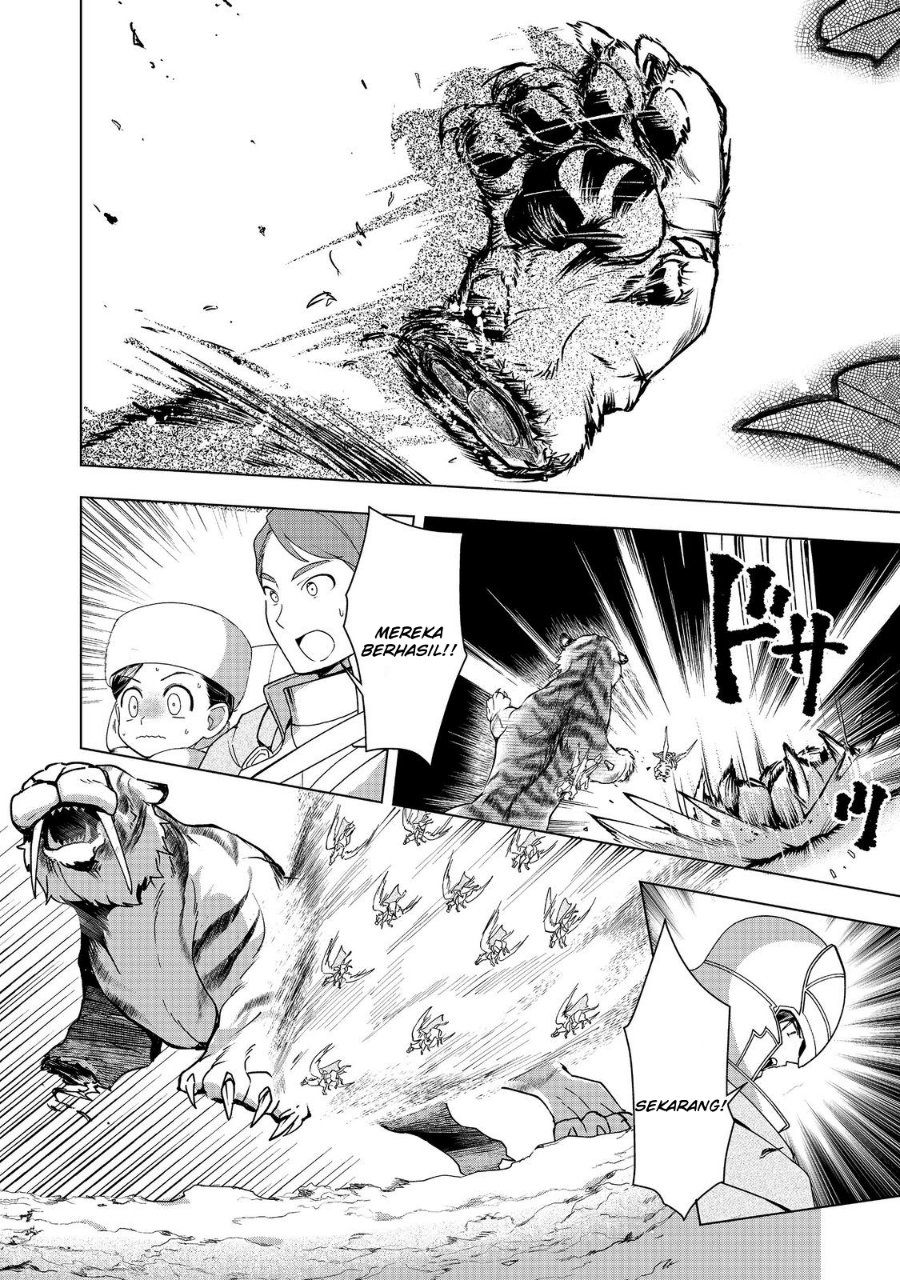 Honzuki no Gekokujou Part 3 Chapter 50 - Page 19