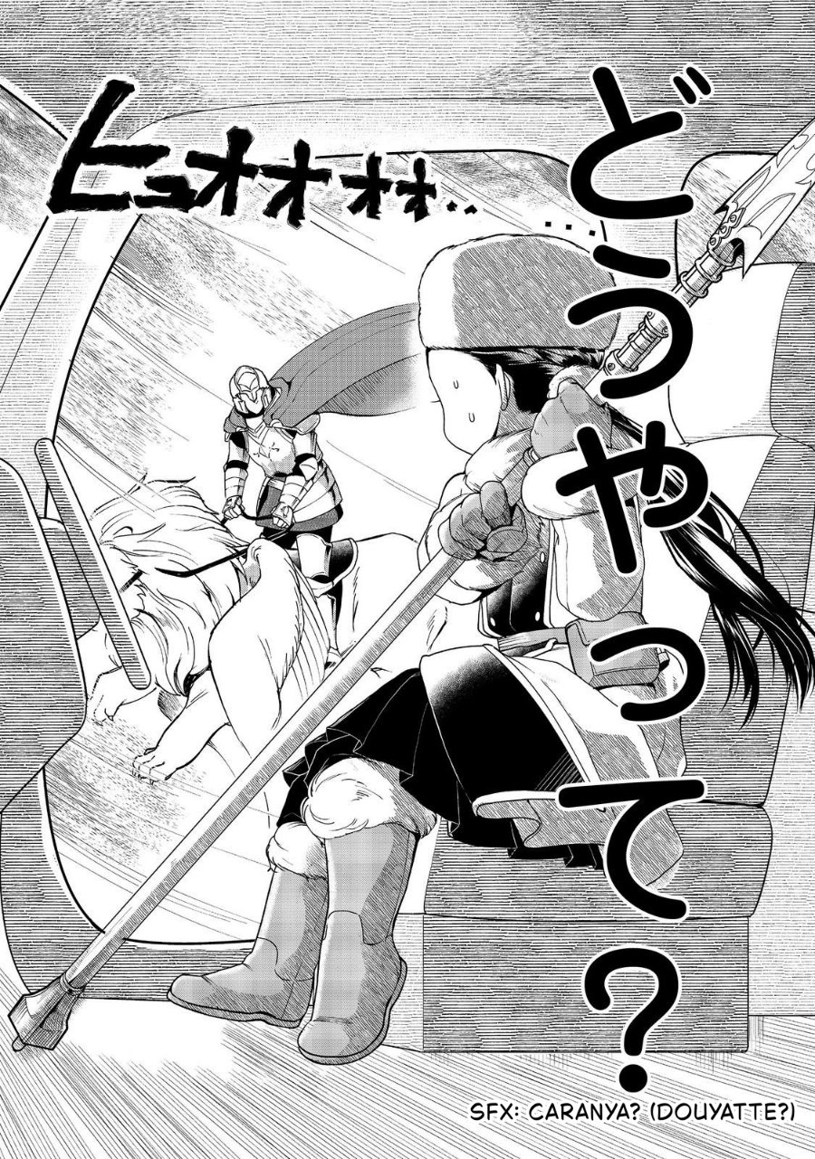Honzuki no Gekokujou Part 3 Chapter 50 - Page 24
