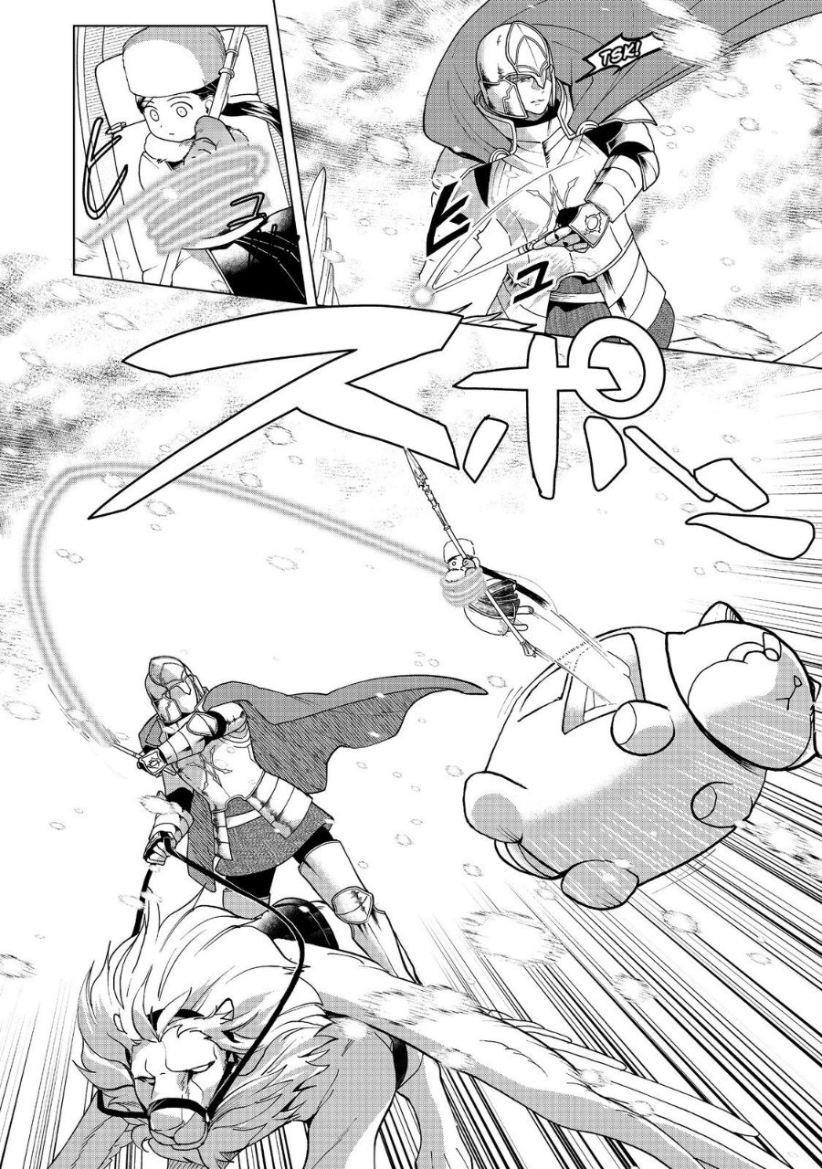 Honzuki no Gekokujou Part 3 Chapter 50 - Page 25