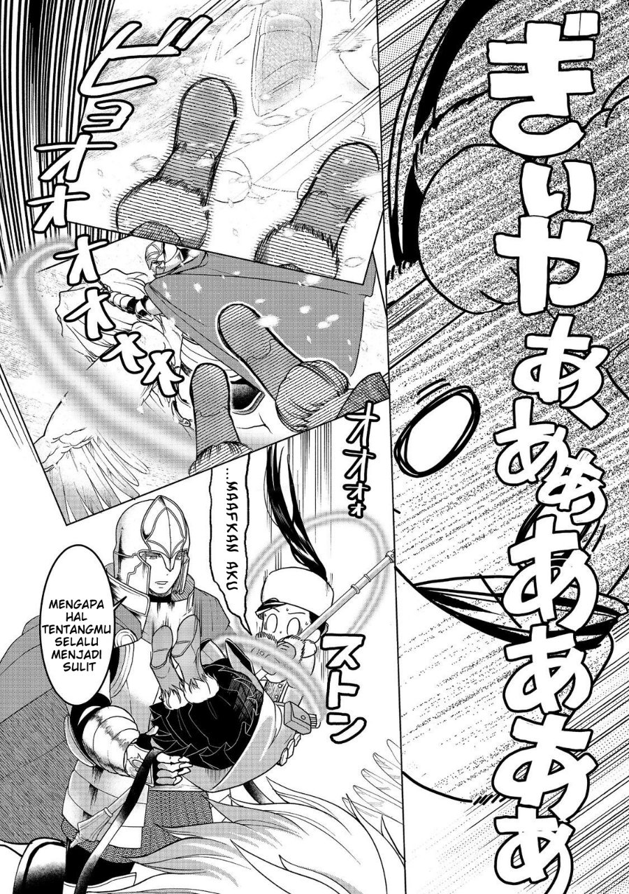 Honzuki no Gekokujou Part 3 Chapter 50 - Page 26