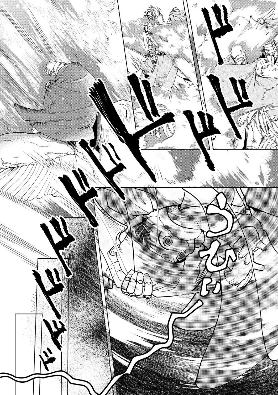 Honzuki no Gekokujou Part 3 Chapter 50 - Page 34