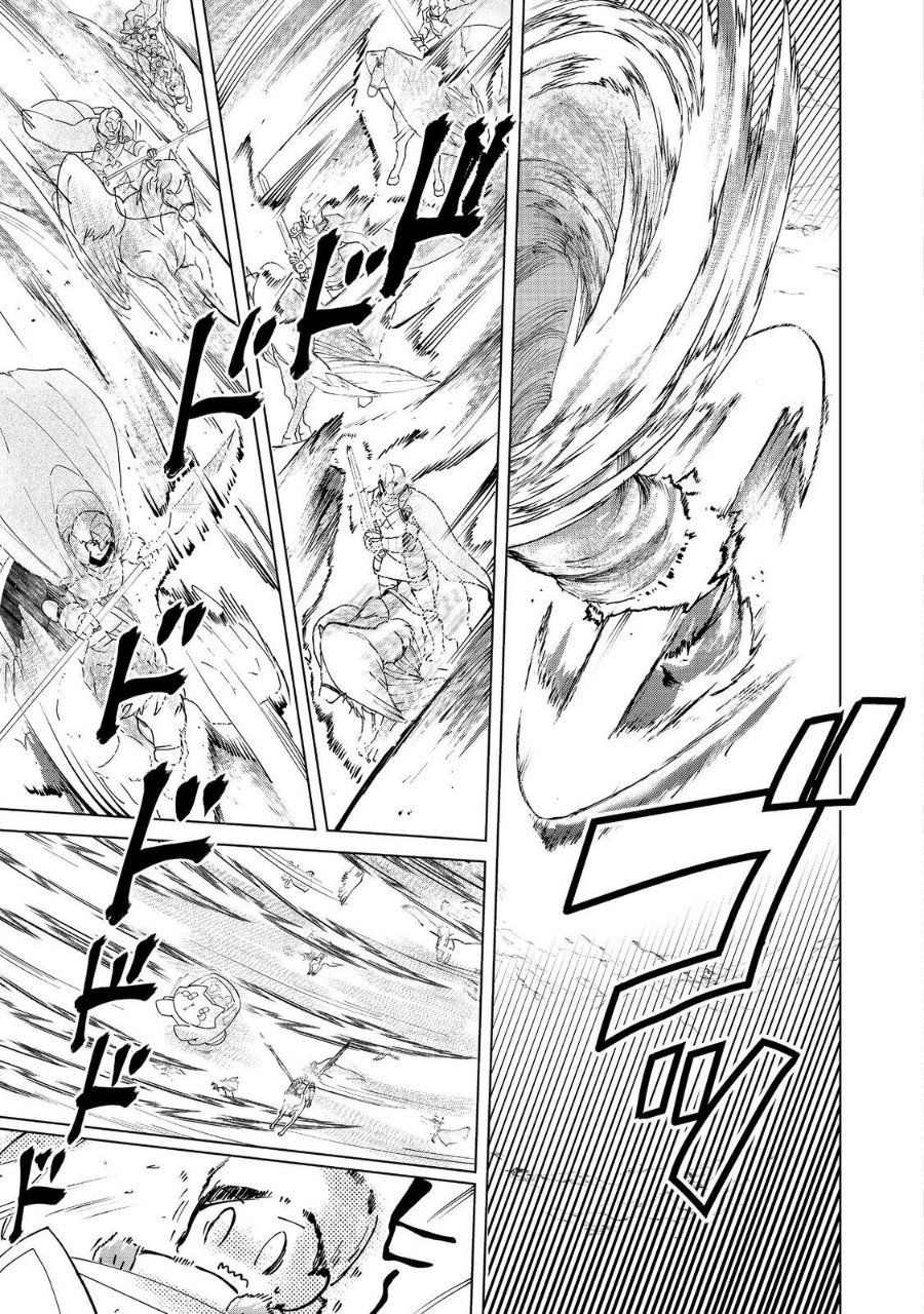 Honzuki no Gekokujou Part 3 Chapter 50 - Page 9