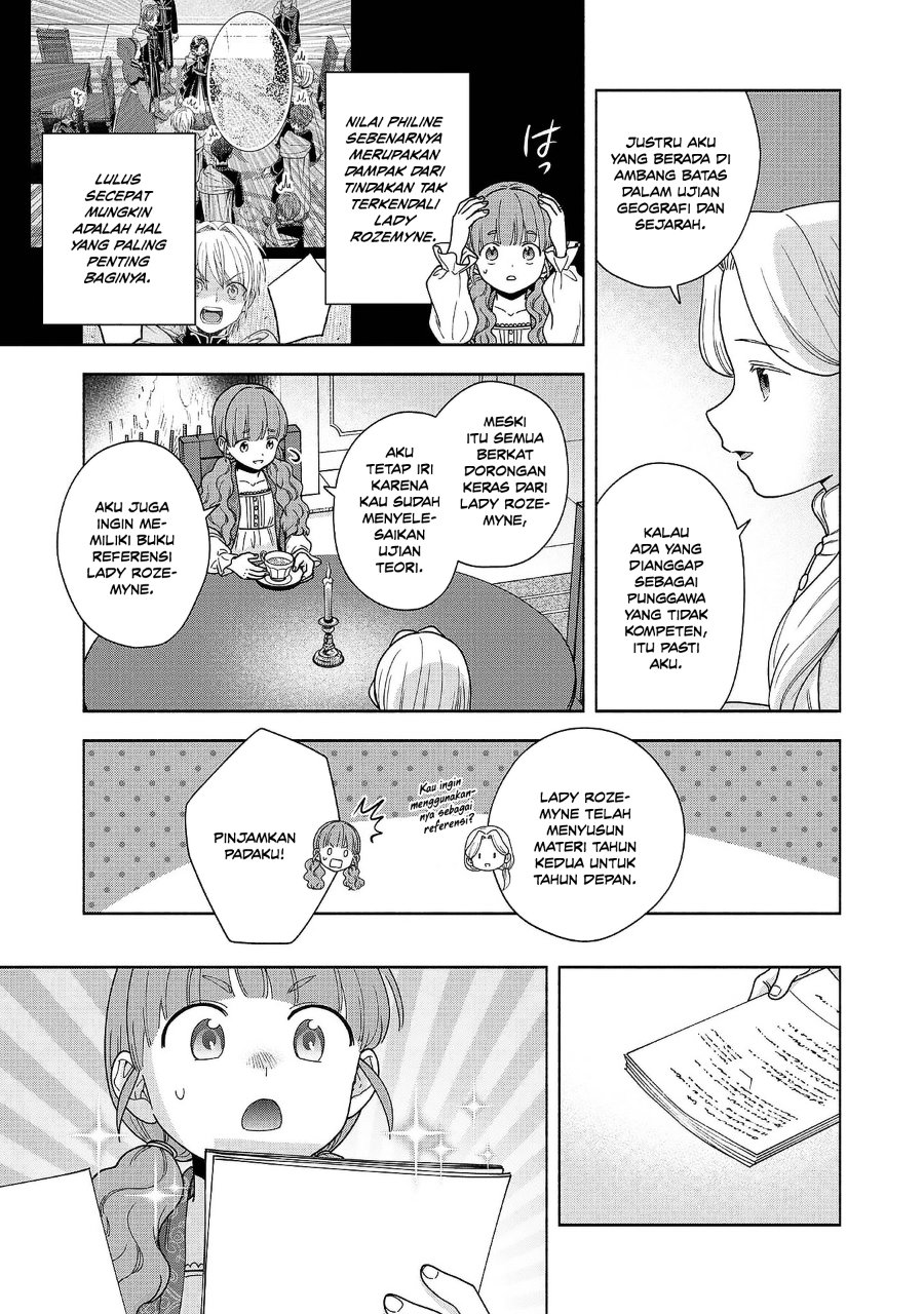 Baca Honzuki no Gekokujou Part 4 - Chapter 45.5 halaman 7