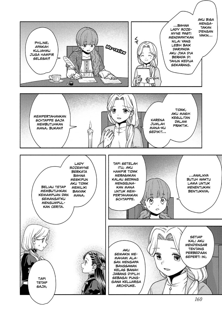 Baca Honzuki no Gekokujou Part 4 - Chapter 45.5 halaman 8
