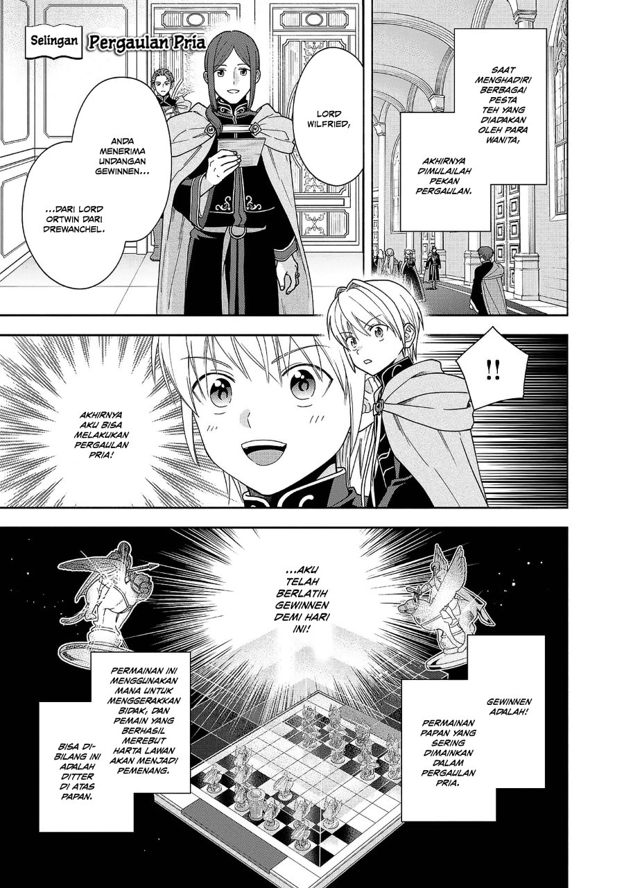 Baca Honzuki no Gekokujou Part 4 - Chapter 49.5 halaman 1