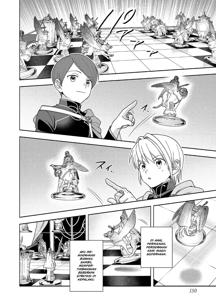 Baca Honzuki no Gekokujou Part 4 - Chapter 49.5 halaman 10