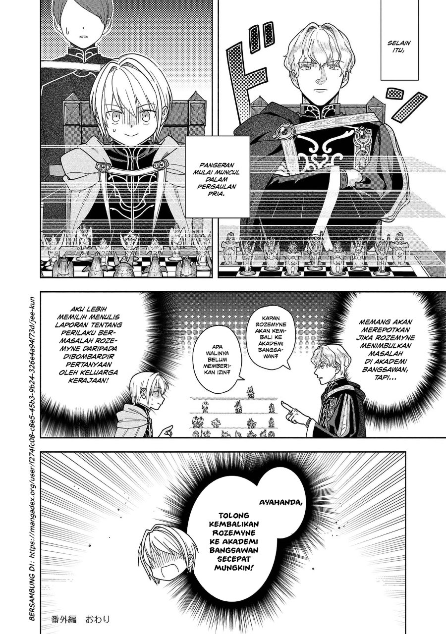 Baca Honzuki no Gekokujou Part 4 - Chapter 49.5 halaman 16