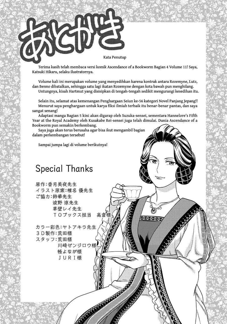 Baca Honzuki no Gekokujou Part 4 - Chapter 49.5 halaman 20