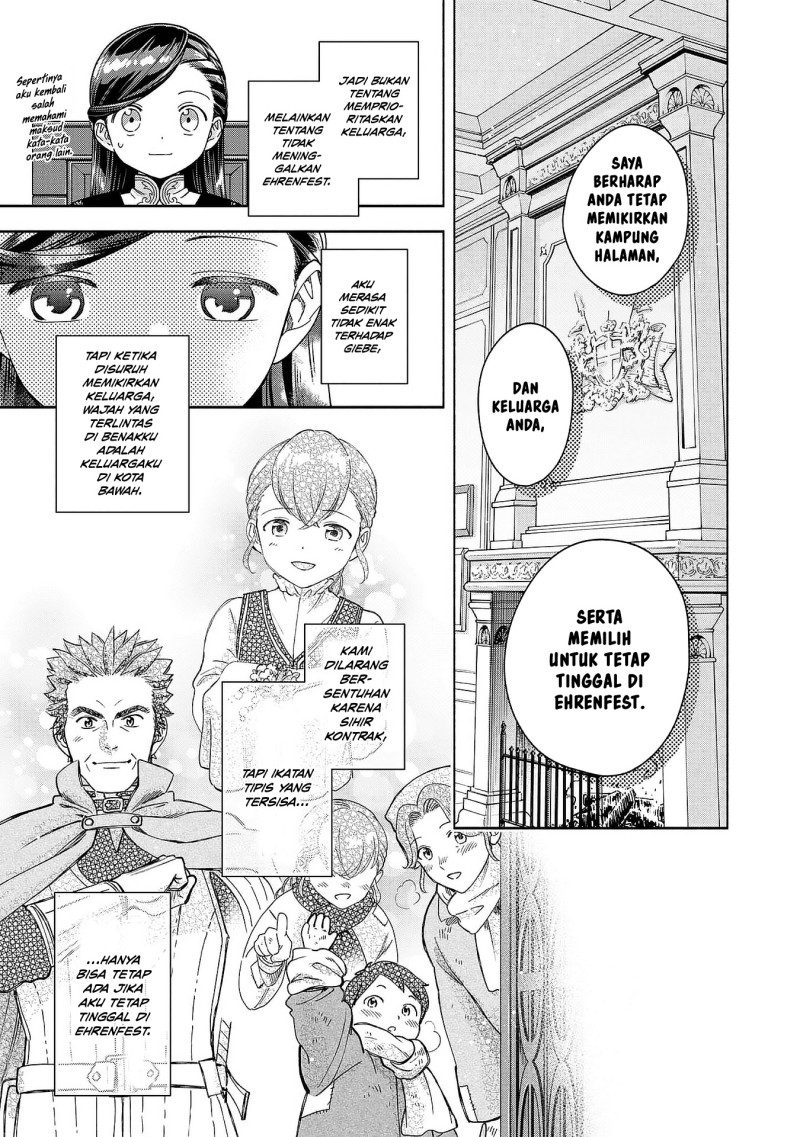 Baca Honzuki no Gekokujou Part 4 - Chapter 50 halaman 14