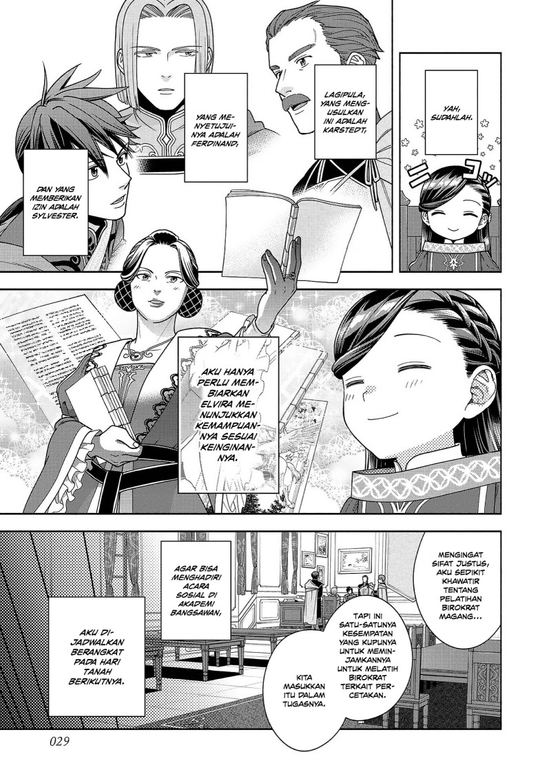 Baca Honzuki no Gekokujou Part 4 - Chapter 50 halaman 30