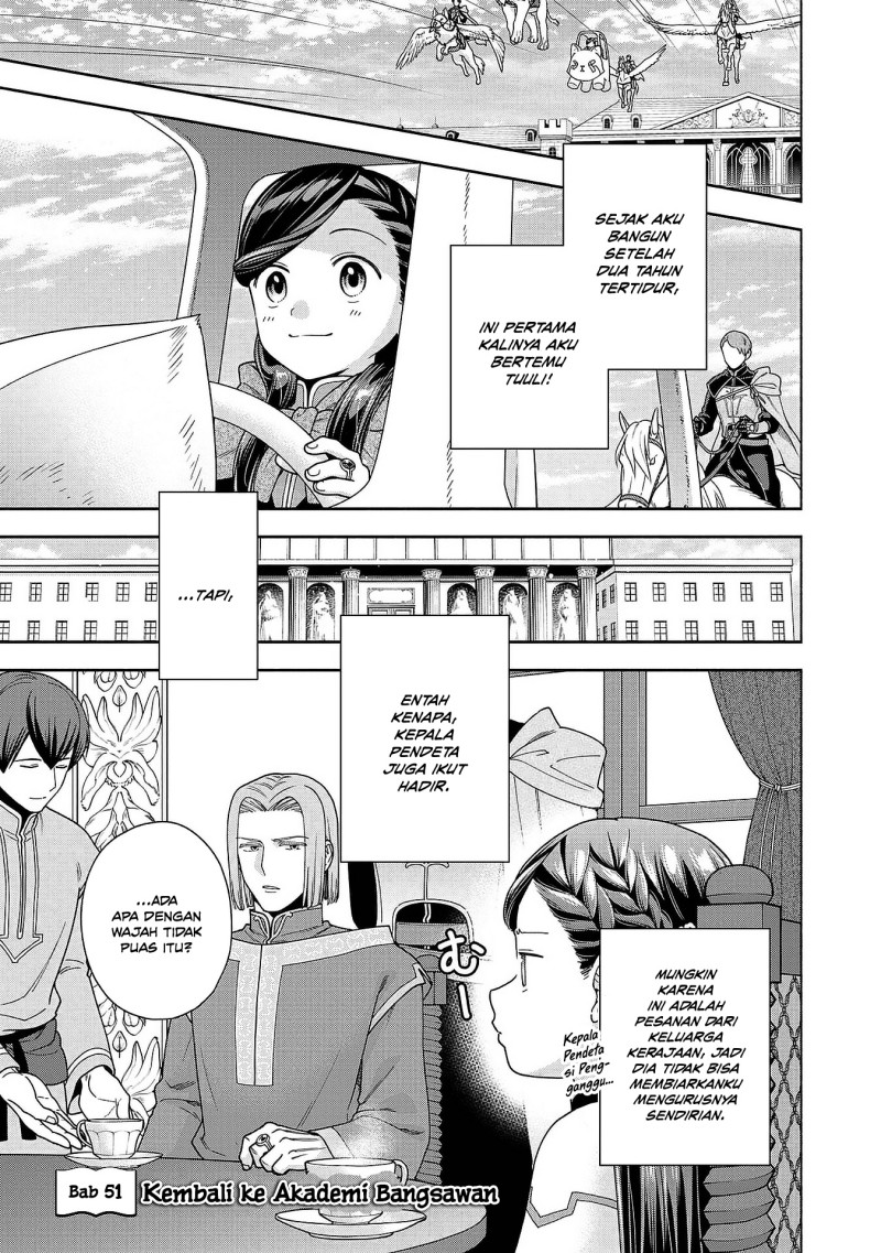 Baca Honzuki no Gekokujou Part 4 - Chapter 51 halaman 1