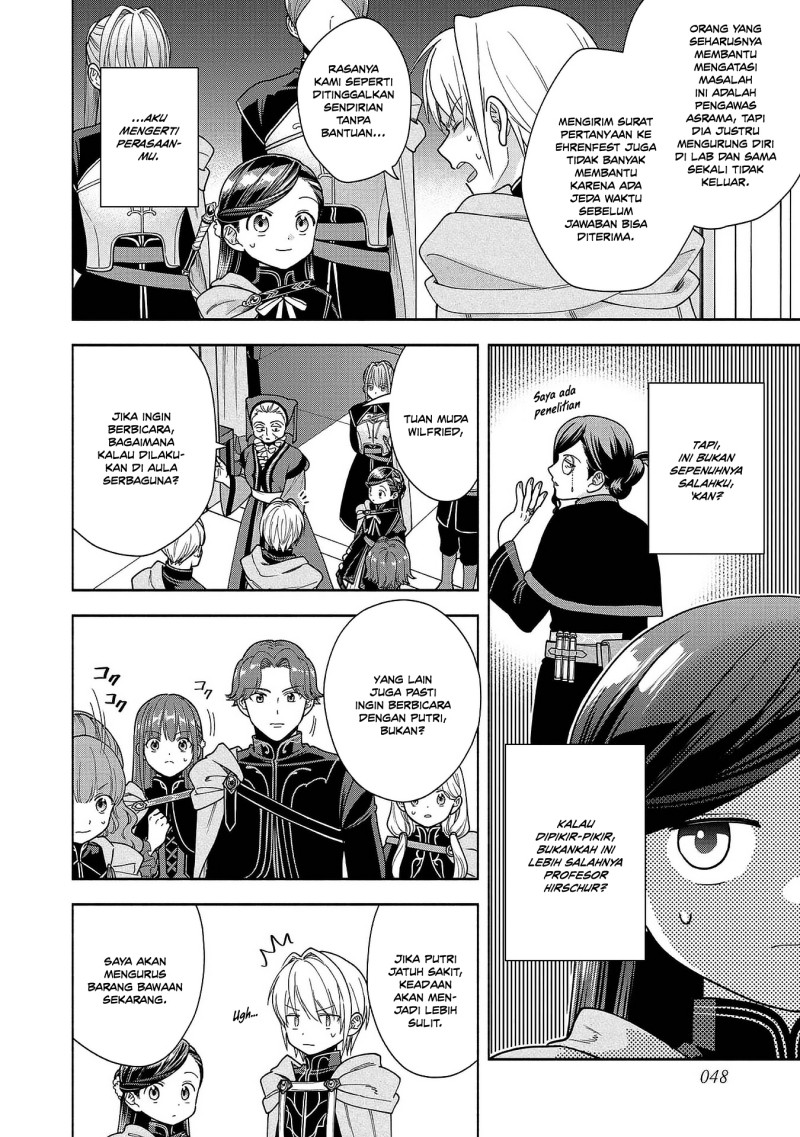 Baca Honzuki no Gekokujou Part 4 - Chapter 51 halaman 14