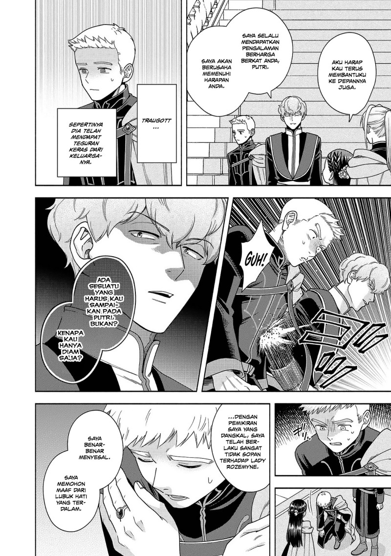 Baca Honzuki no Gekokujou Part 4 - Chapter 51 halaman 16