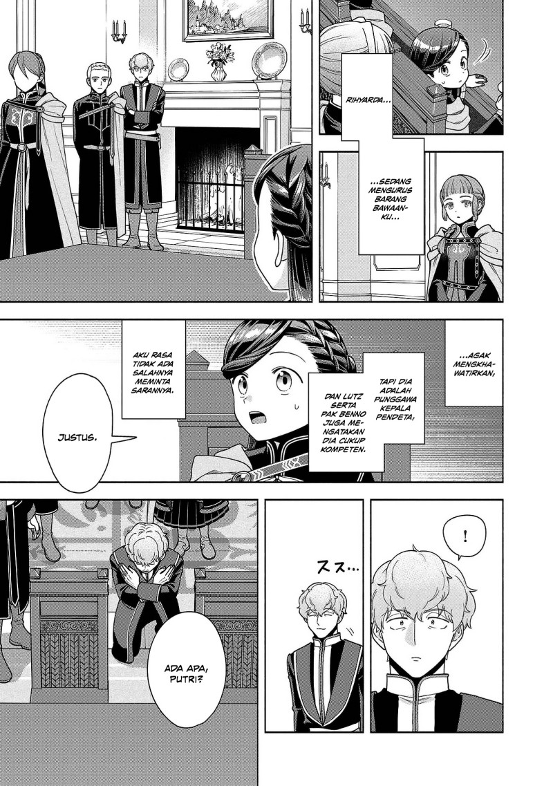 Baca Honzuki no Gekokujou Part 4 - Chapter 51 halaman 23