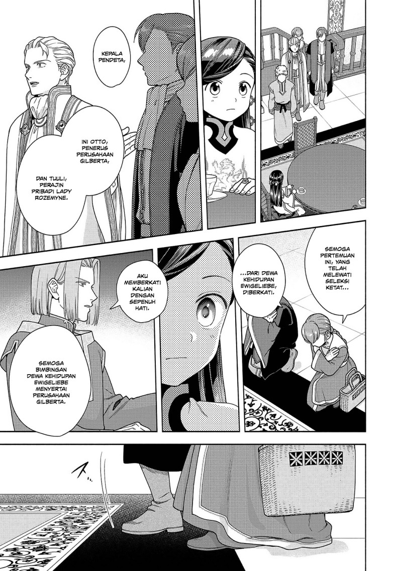 Baca Honzuki no Gekokujou Part 4 - Chapter 51 halaman 3