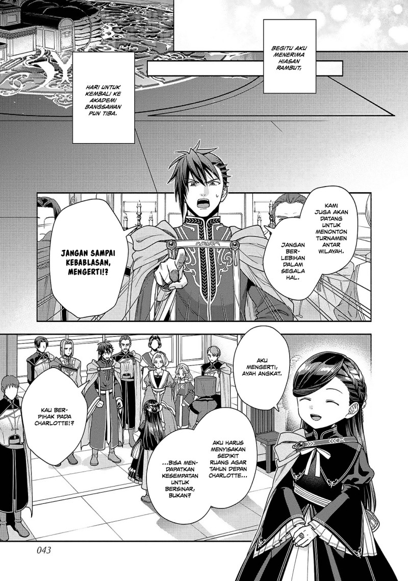 Baca Honzuki no Gekokujou Part 4 - Chapter 51 halaman 9