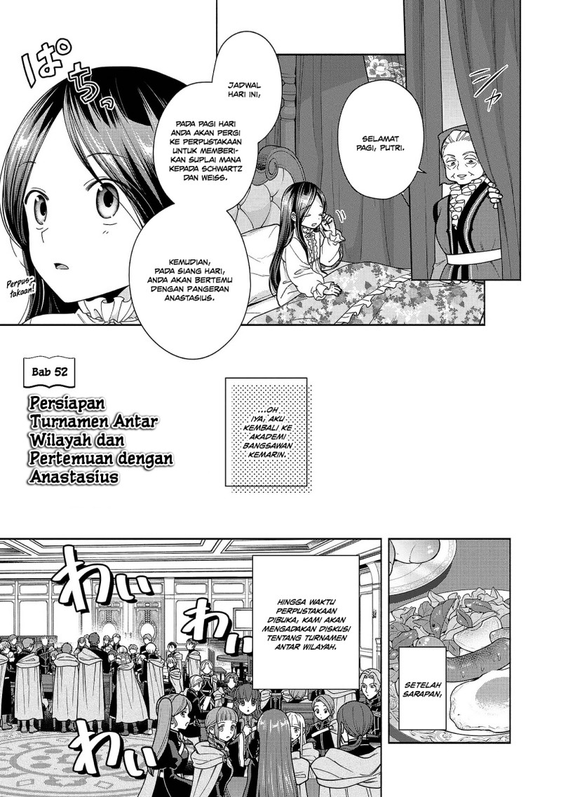 Baca Honzuki no Gekokujou Part 4 - Chapter 52 halaman 1