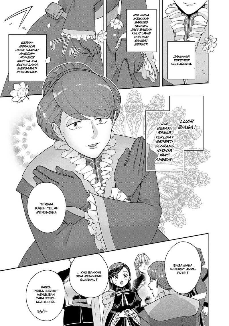 Baca Honzuki no Gekokujou Part 4 - Chapter 52 halaman 11