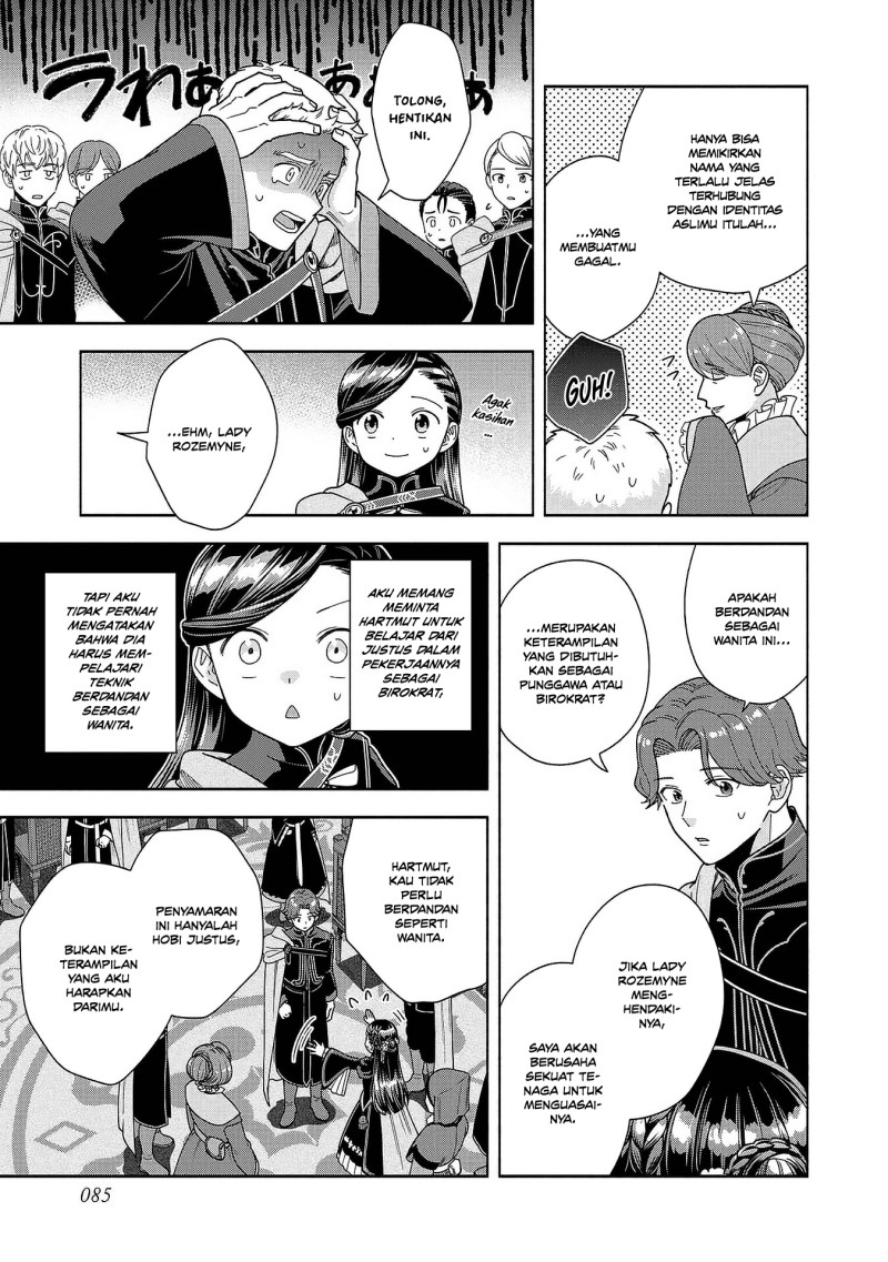 Baca Honzuki no Gekokujou Part 4 - Chapter 52 halaman 13