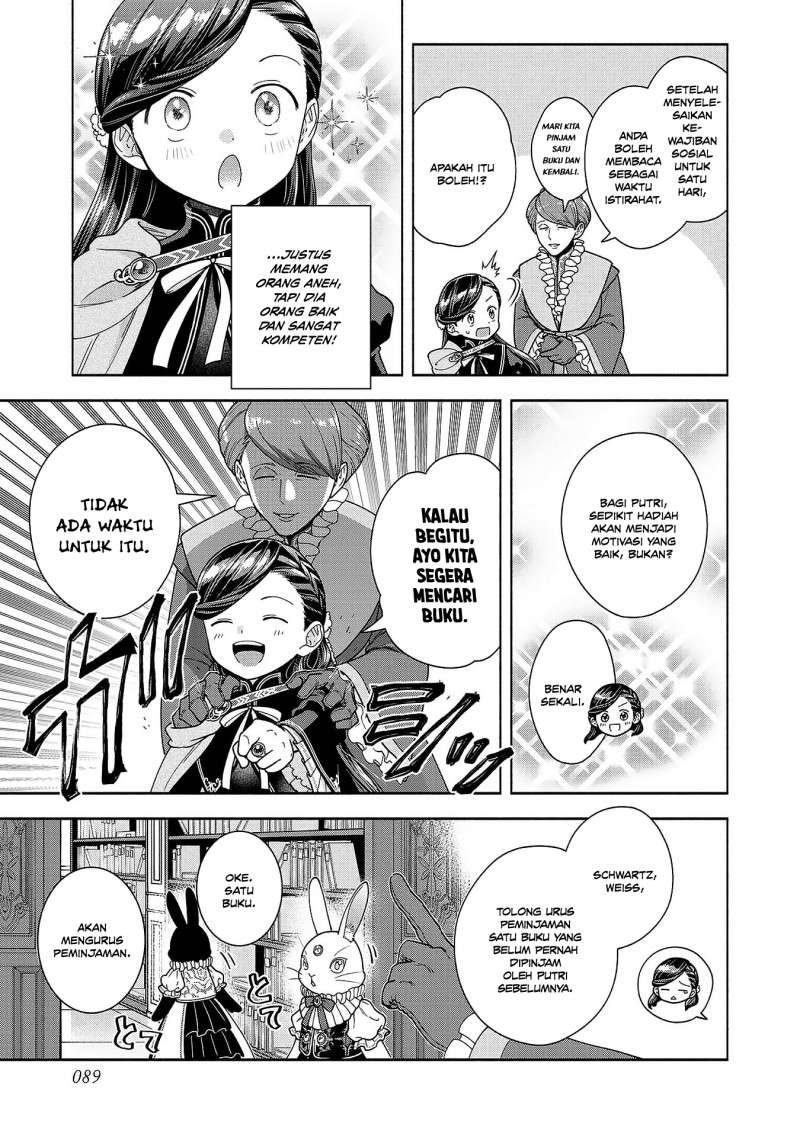 Baca Honzuki no Gekokujou Part 4 - Chapter 52 halaman 17