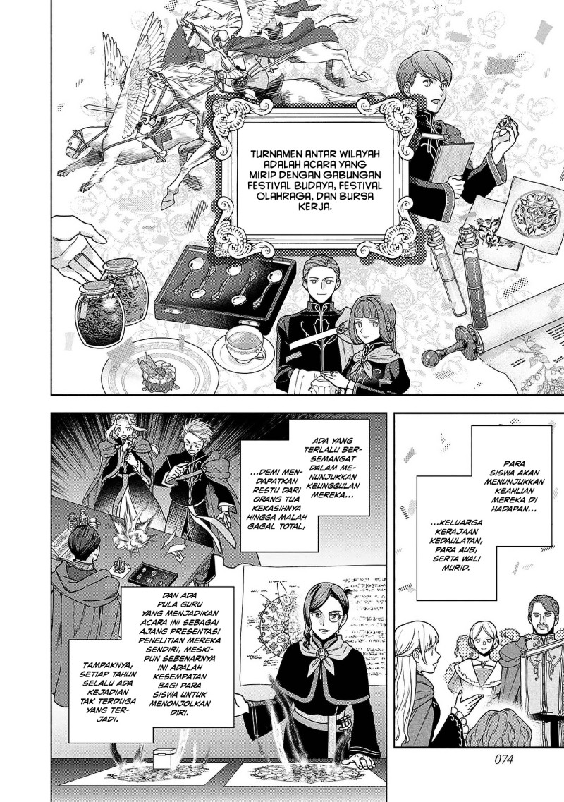 Baca Honzuki no Gekokujou Part 4 - Chapter 52 halaman 2