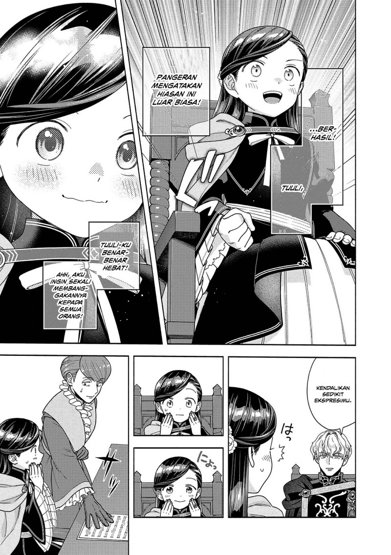 Baca Honzuki no Gekokujou Part 4 - Chapter 52 halaman 31