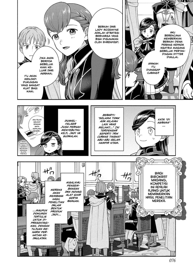 Baca Honzuki no Gekokujou Part 4 - Chapter 52 halaman 4