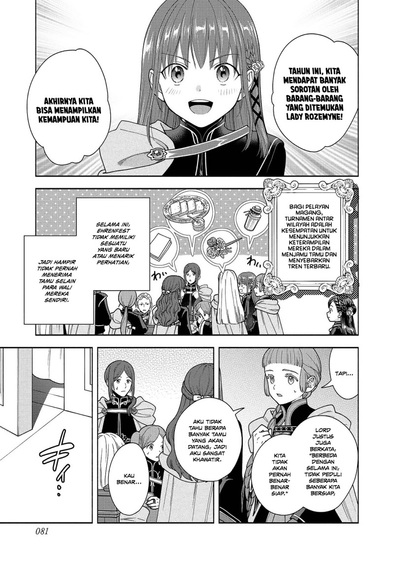 Baca Honzuki no Gekokujou Part 4 - Chapter 52 halaman 9